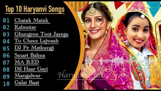 💕Sapna Choudhary New Haryanvi Songs💕|| New Haryanvi Jukebox 2023 ||💕Renuka Panwar All Superhit Songs