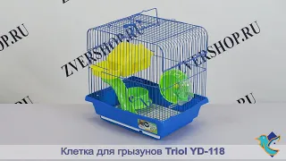 Клетка Triol для грызунов YD-118