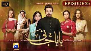 Baba Jani Episode 25 - HD [Eng Sub] - Faysal Qureshi - Faryal Mehmood - Madiha Imam - HAR PAL GEO