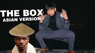 THE WOK (Roddy Ricch - The Box Asian Parody)