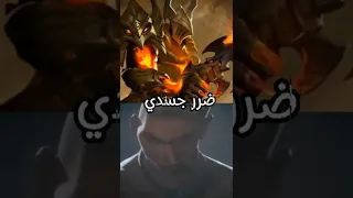 مقارنه ارجوس ضد بوكيتو