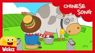 王老先生有块地 | Old MacDonald Had A Farm | Wekiz Nursery Rhymes & Songs For Children