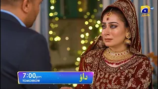 Dao Episode 08 Promo | Tomorrow at 7:00 PM only on Har Pal Geo