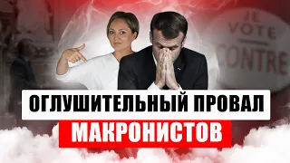 Министр МВД Франции подал в отставку, а Эмманюэль Макрон отступил от Конституции