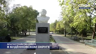 Новости на Своём от 28 марта 2024г. 10:30