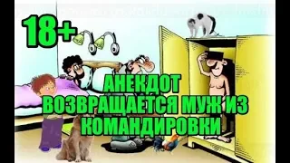 ЛУЧШИЕ АНЕКДОТЫ