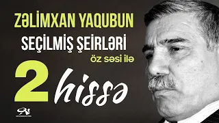 Zəlimxan Yaqubun seçilmiş şeirləri 2-ci hissə ( öz səsi ilə )