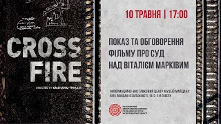 "Crossfire": показ та обговорення фільму про те, як росія судила нацгвардійця Віталія Марківа