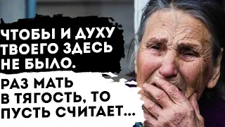 Неужели дети обязаны ухаживать за родителями!? Не переживайте, я вас не брошу, сказал...