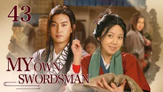 [Eng Sub] My Own Swordsman EP.43 Evil mother-in-law messes up the wedding night