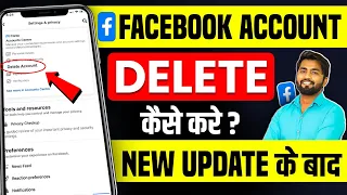 Facebook Account Delete Kaise Kare 2023 | How To Delete Facebook Account Permanently | fb id delete