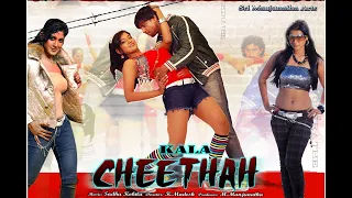 South Dub Hindi Full Action Movie l Kala Cheethah Full Movie l Vijay l Sarmila Mandre l SMAFM