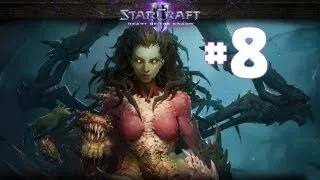 StarCraft 2 - Суровое Испытание - Часть 8 - Ветеран - Прохождение Кампании Heart of the Swarm