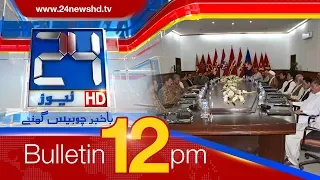 News Bulletin | 12:00 PM | 2 May 2018 | 24 News HD