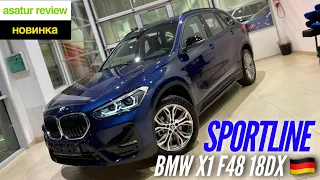 🇩🇪 Рестайлинговый BMW X1 F48 18d xDrive Sportline