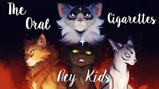 Коты Воители Троица: Hey kids [The oral cigarettes]