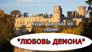 "Высокие кедры Сибири. Проклятое место".