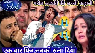 ईस perfomance को देखकर फूट _फूट के रोने लगा Vishal और shreya😭| Sad Audition | superstar singer 3