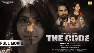 THE CODE | Suspense Thriller | Latest Telugu Short Film | Vihari Entertainment