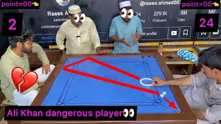 Ali Khan dangerous player Malik ko love de di unbelievable match carrom board Asian ￼ ￼first Carrom