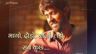 super 30 movie motivational scene