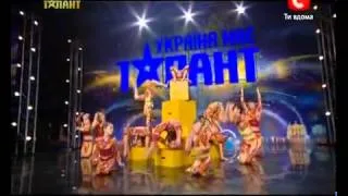 Украина мае талант 4! - Арт студия РИЗОМА  - [07.04.12]