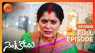 No 1 Kodalu - నెంబర్ 1 కోడలు - Telugu Serial - EP - 508 - Madhumita, Sudha Chandran - Zee Telugu