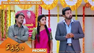 Chithi 2 - Promo | 16 Dec 2021 | Full EP Free on SUN NXT | Sun TV | Tamil Serial