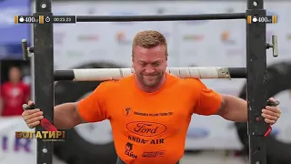 Найсильніша людина України 2017 місто Чернігів. Богатирські ігри