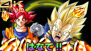 150 Stones!! Saiyan Day God Goku Summons!!! |Dokkan Battle JP|