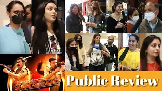 Sooryavanshi  Public Review | Sooryavanshi Public Reaction | Akshay Kumar, Katrina Kaif, Ajay Devgn