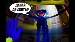 Хагги вагги бесит меня!!!