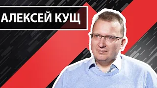 ЕС изобрел новый способ прищемить Украину  СКАЖИ КА, ДЯДЯ с Алексеем Кущом