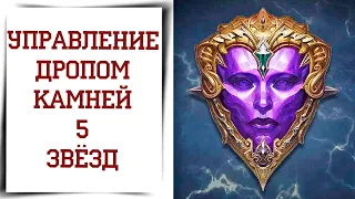 Нужно ли сейчас выбивать камни в Diablo Immortal