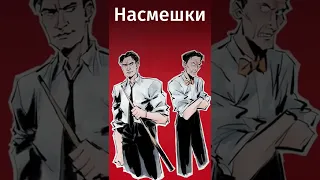 Литературные конфликты: Маяковский vs Булгаков. Ссылка на бесплатную подписку - в комментах.#shorts