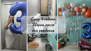 ВАНЕ 3 ГОДА 🌷 УБОРКА ПОСЛЕ ДНЯ РОЖДЕНИЯ 🌷 РАЗБИРАЮ ОБУВЬ