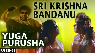 Sri Krishna Bandanu Video Song || Yuga Purusha || S.P. Balasubrahmanyam