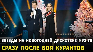 Упитанная Бузова, Седокова в леопарде, Подольская с сыном: Звезды на новогодней дискотеке МУЗ-ТВ