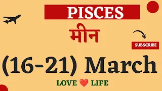 मीन राशि साप्ताहिक राशिफल । Pisces । Weekly Love Tarot Reading (16-21) March 2023। Hindi❤#love