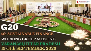 G20 4th Sustainable Finance Working Group Meeting in Varanasi-Translation India