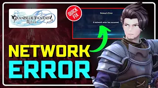 How to Fix A NETWORK ERROR has occurred in Granblue Fantasy: Relink? [WORKING METHODS] ✅