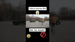 УАЗ против ТОЙОТЫ: Кто перетянет канат Патриот или Прадо?