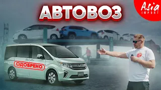 ⛔️Авторынка больше нет‼️ Теперь только под заказ✅️