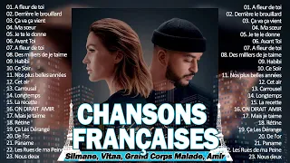 Chansons Francaise 2023 ⚡Slimane, Vitaa, VersuS, Grand Corps Malade, Amir ⚡New French Pop Music 2023