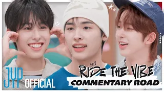NEXZ(넥스지) COMMENTARY ROAD | Ride the Vibe