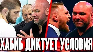 Названа дата поединка Нурмагомедов vs Фергюсон/Новый скандал с МакГрегором,Хабиб обратился к фанатам