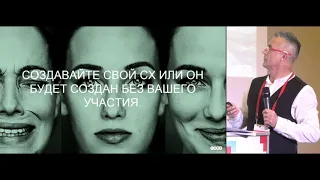 Кривеану Пол - Монетизация СХ или почему СХ не филантропия?