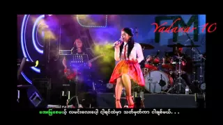 Khin Su Su Naing - Chit Thu Min