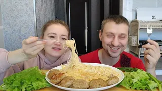 МУКБАНГ ХВАТИТ ХРУСТЕТЬ ЧЕЛЮСТЬЮ 😈 / СПАГЕТТИ 🍝 С СЫРОМ И  КОТЛЕТЫ С ПОДЛИВКОЙ