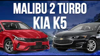 MALIBU 2 TURBO yoki KIA K5